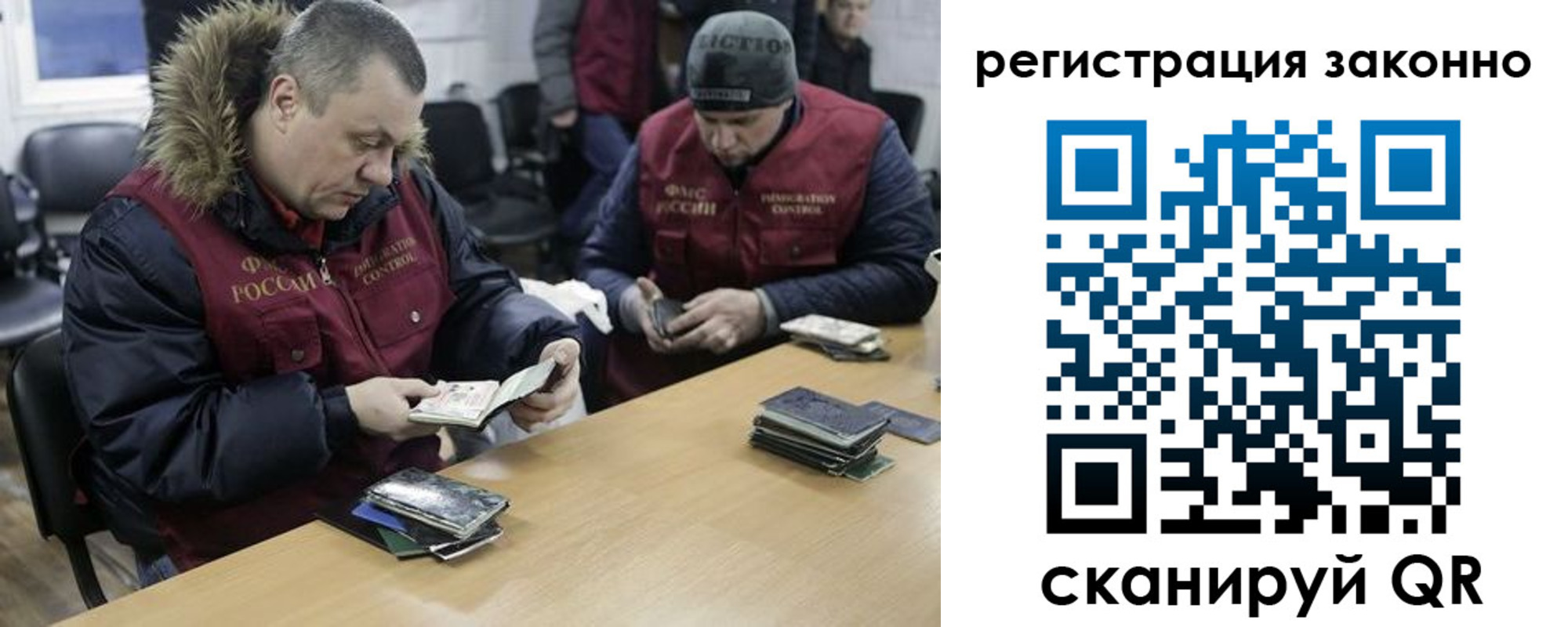 купить прописку в Никольском