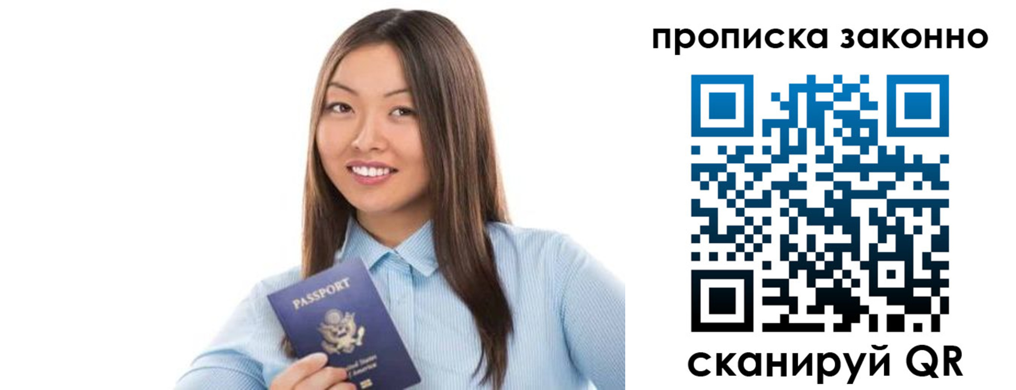 форма 3 в Никольском